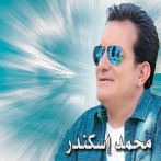 Mhammad eskandar sur yala.fm
